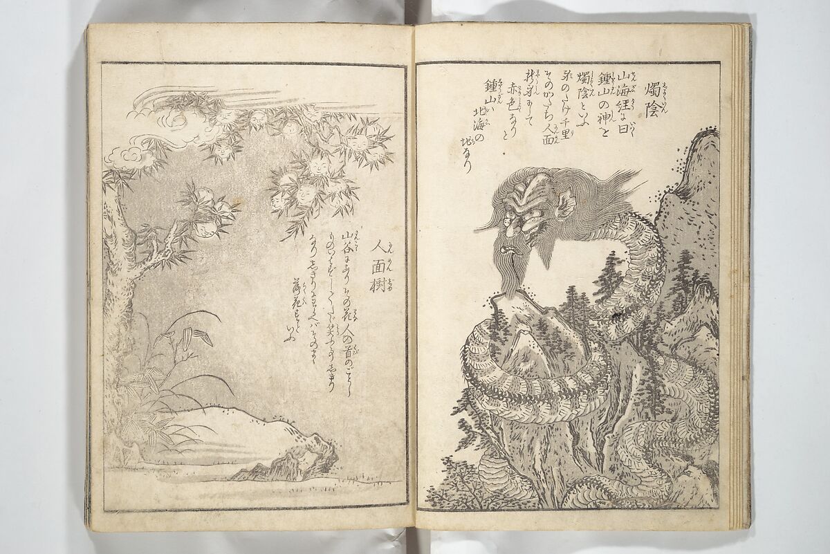 scan of an illustrated page spread by toriyama sekien. two demon hag figgures, there is script in japanese on the page