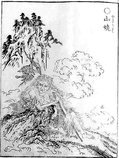 toriyama sekien's yamauba