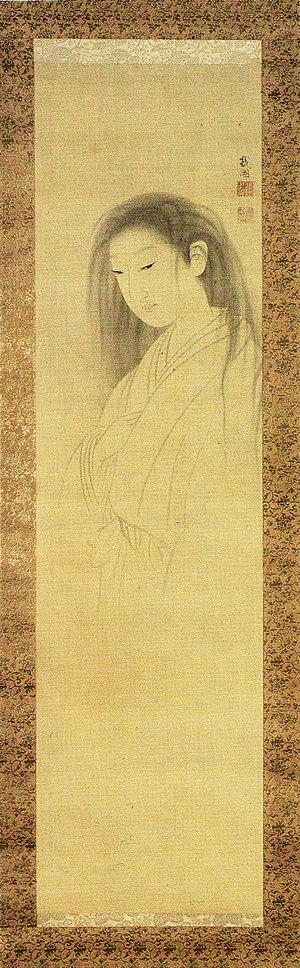 image of a 17th century painting of a female yūrei by Maruyama Ōkyo